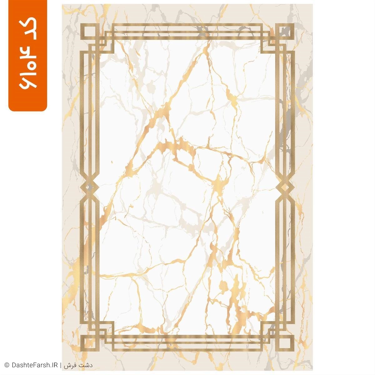 روفرشی کشدار مدرن طرح سرو کد 6104 0168869a-49b0-4880-8c1a-a8801baa5c87.jpg