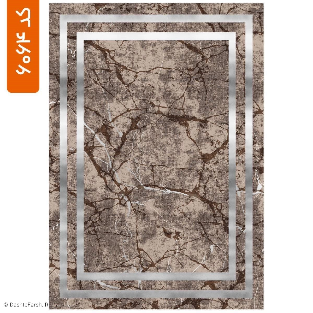فرشینه مدرن طرح نارین کد 6064 0acbdbd5-f7cd-4739-9d5a-a995850009e9.jpg