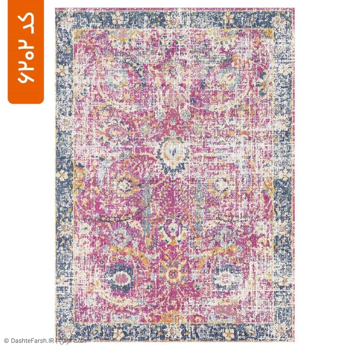 فرشینه سنتی طرح کاتیا کد 6202 0b4aea23-35ac-45d9-9fc5-22696cdecdeb.jpg