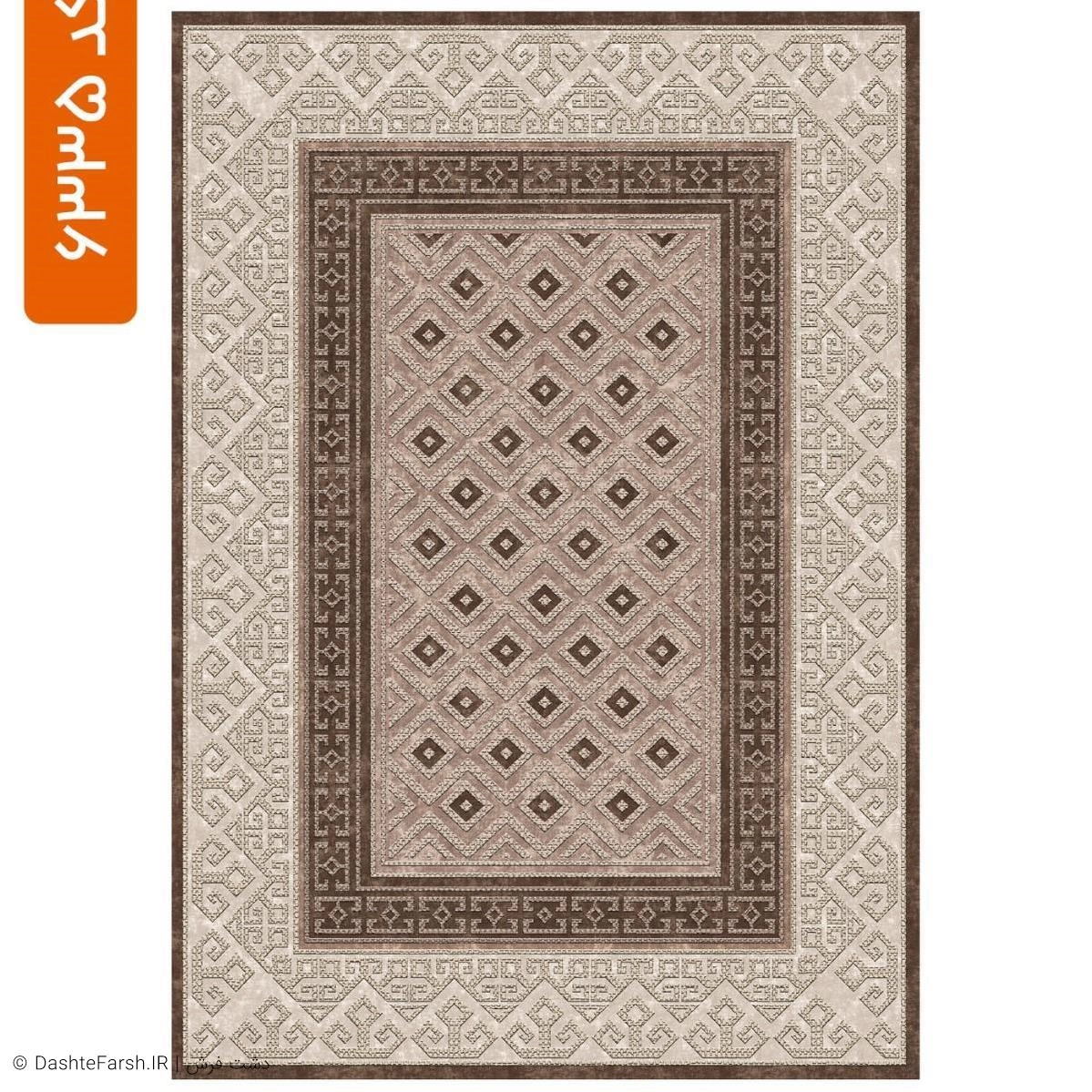 فرشینه طرح دیار کد 6335 10ff0d50-72f4-4aa4-b9a9-c9700b2dd237.jpg