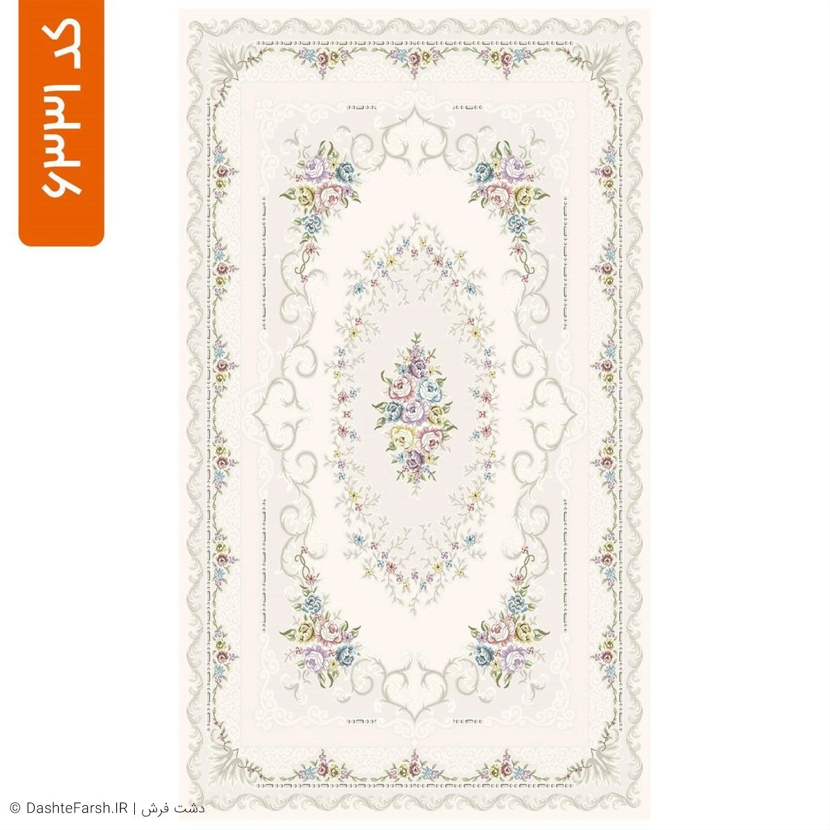 زیر سفره طرح راما کد 6331 2e61f7cb-9c69-475d-9554-950e273f44b6.jpg