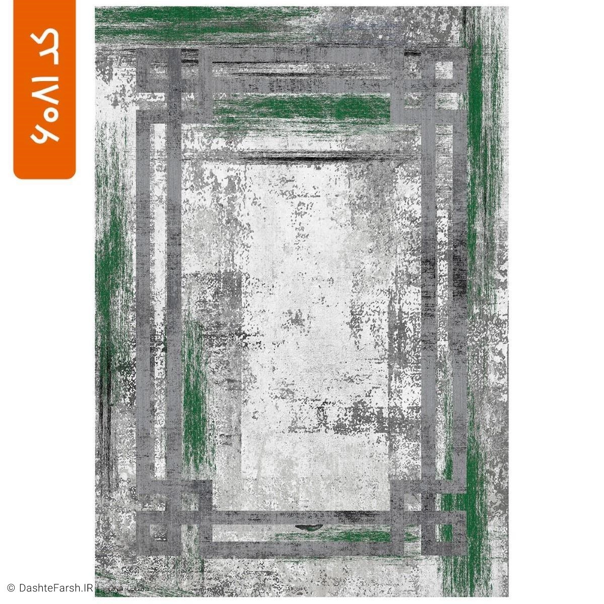 روفرشی کشدار مدرن طرح یشل کد 6081 3ddecd29-8c4d-4dbf-95fd-9380d5e42c96.jpg