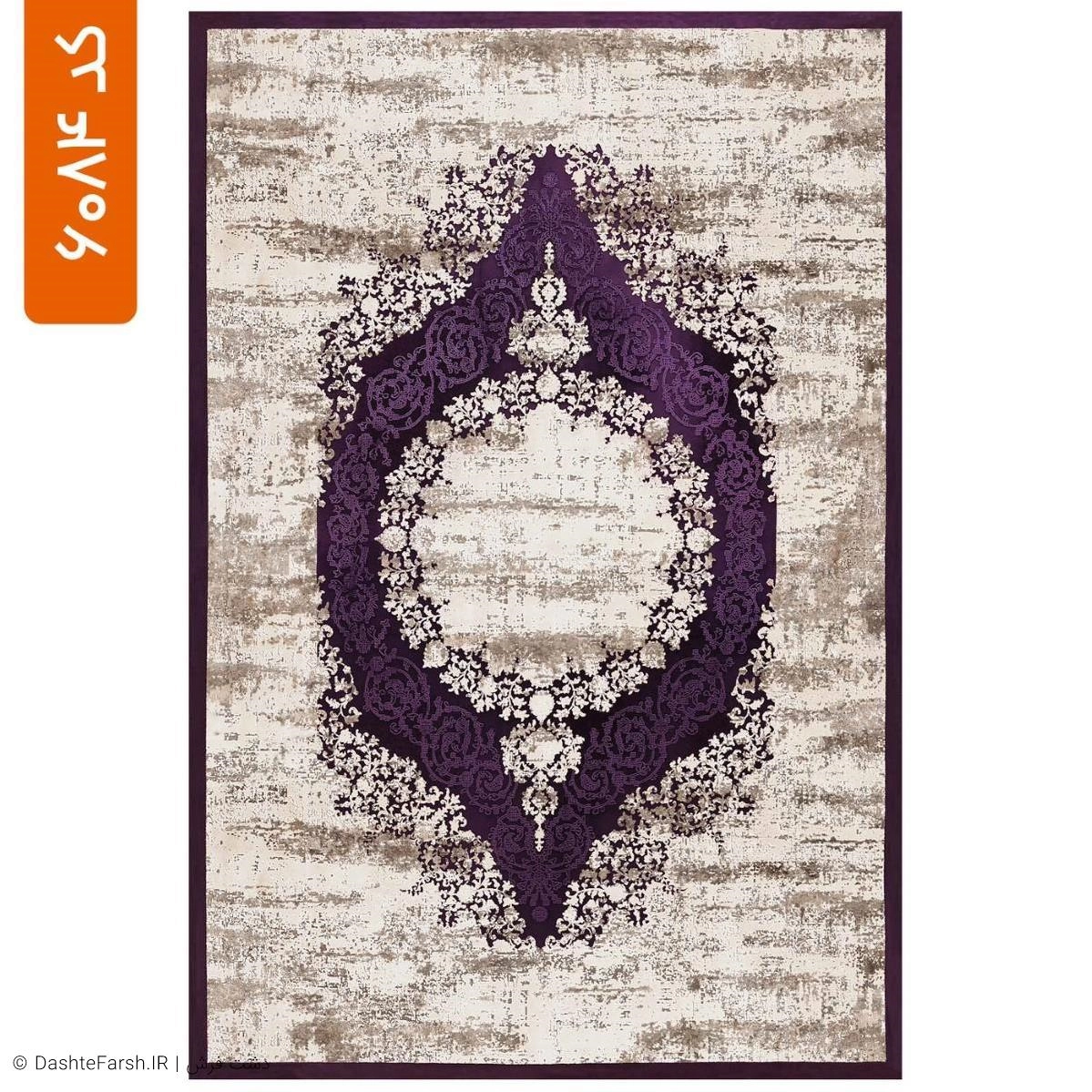 فرشینه مدرن طرح ابتین کد 6084 4a213d61-6772-482b-b1b7-c51b6aea0b22.jpg