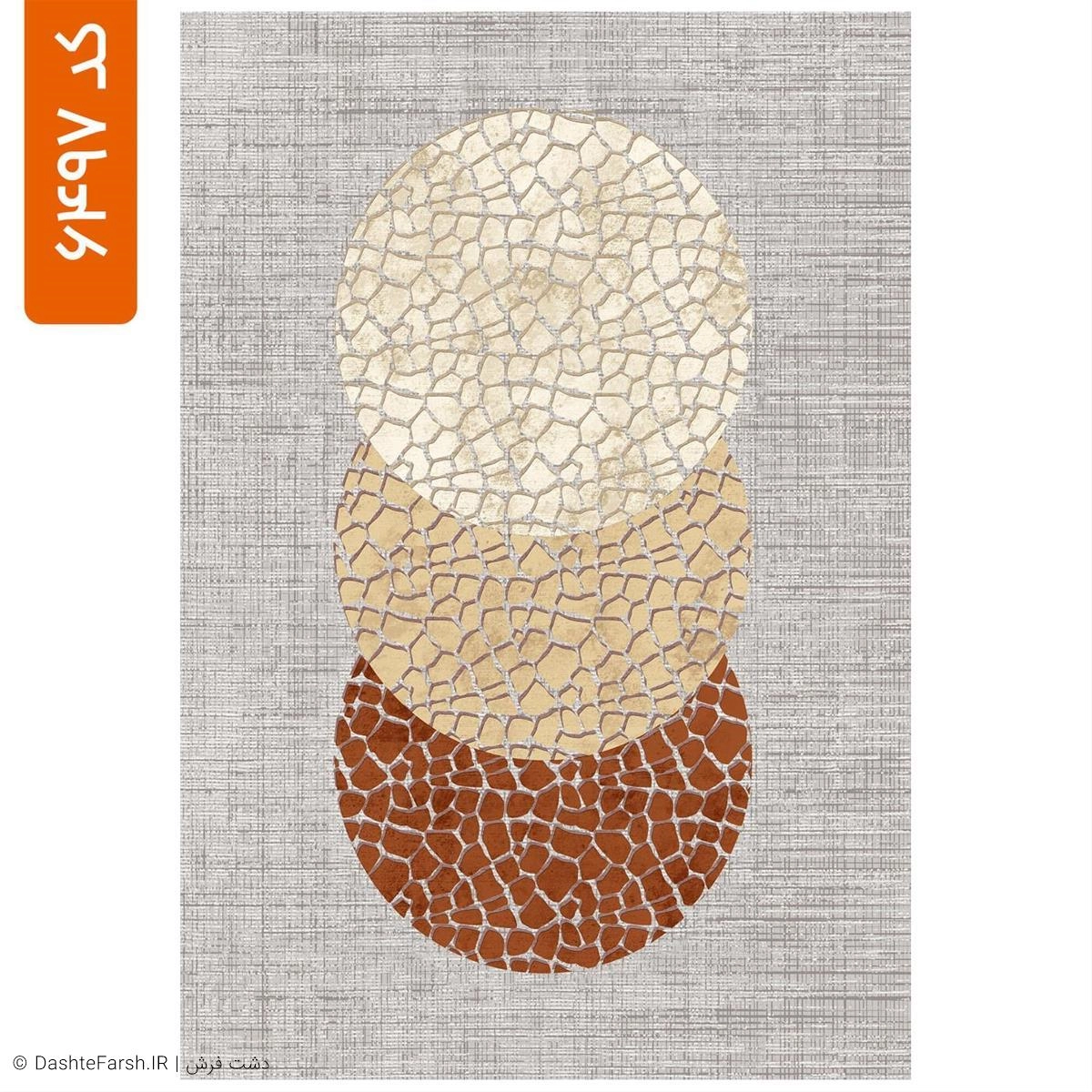 روفرشی کشدار مدرن طرح سبال کد 6497 561b1109-dae0-4a02-8bb8-f741a55d8752.jpg