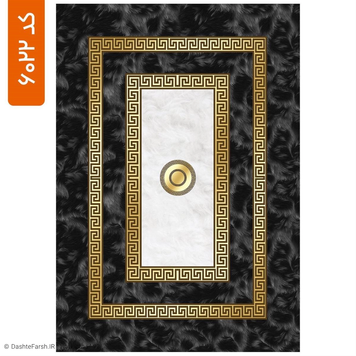 فرشینه مدرن طرح نیاز کد 6022 7883edf0-36e1-4575-bdb8-b4ca42df140d.jpg