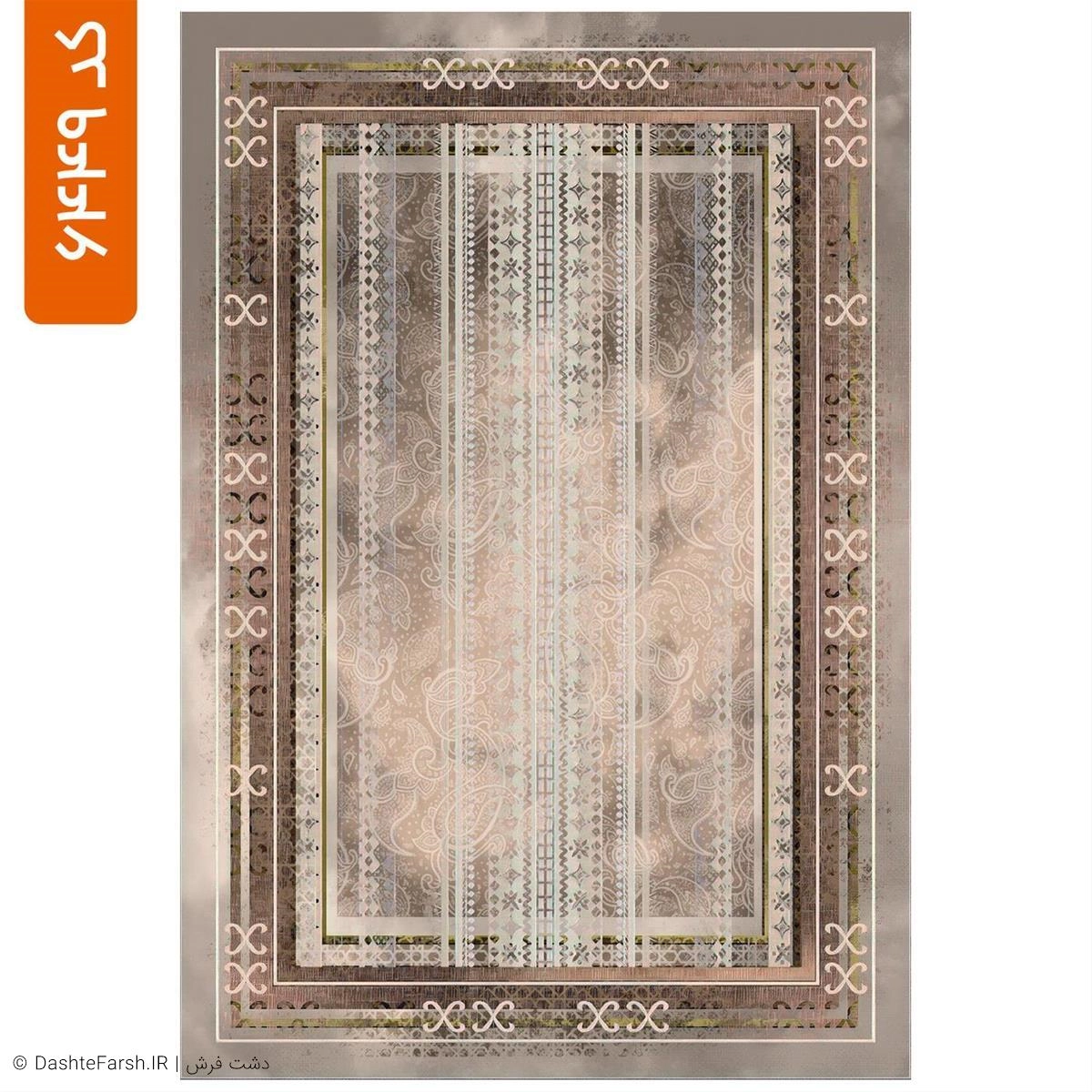 روفرشی کشدار کد 6449 882c8938-333d-40ae-9db6-54a86f88b3a6.jpg