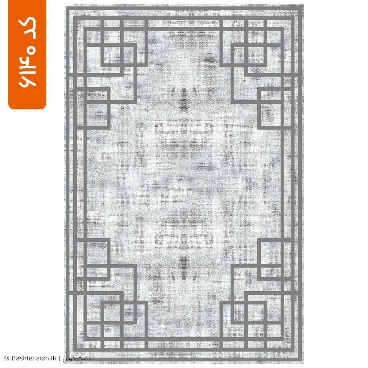زیرسفره مدرن طرح اداک کد 6140 8d983a27-4658-417d-a6fd-af55fd0e0a2f.jpg