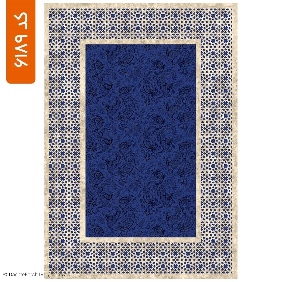 فرشینه مدرن طرح رومان کد 6189 948fe210-2151-4ebf-829b-c90f089c3f39.jpg