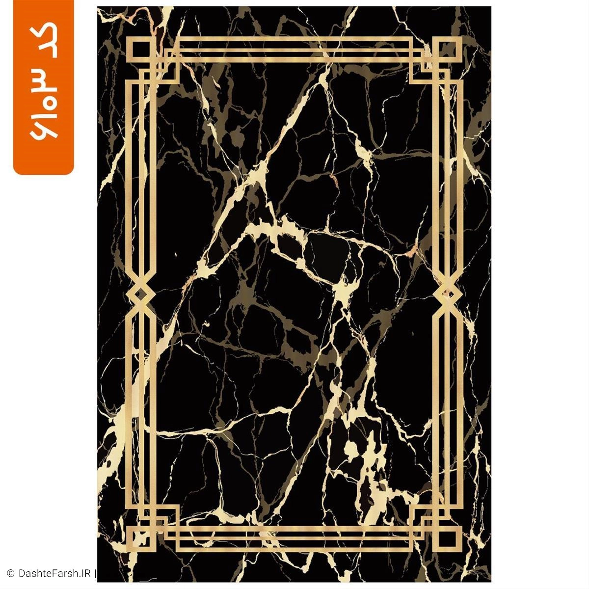 روفرشی کشدار مدرن طرح ماندانا کد6103 981eedf7-0aef-4790-960b-4ed8769158e8.jpg