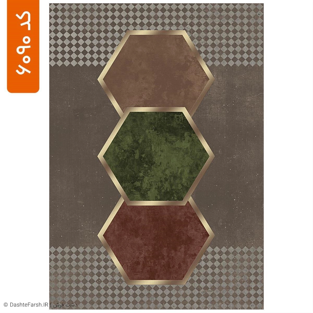 روفرشی کشدار مدرن طرح صدف کد 6090 a26e1b9c-076c-4079-b0a3-d7b151cc9954.jpg