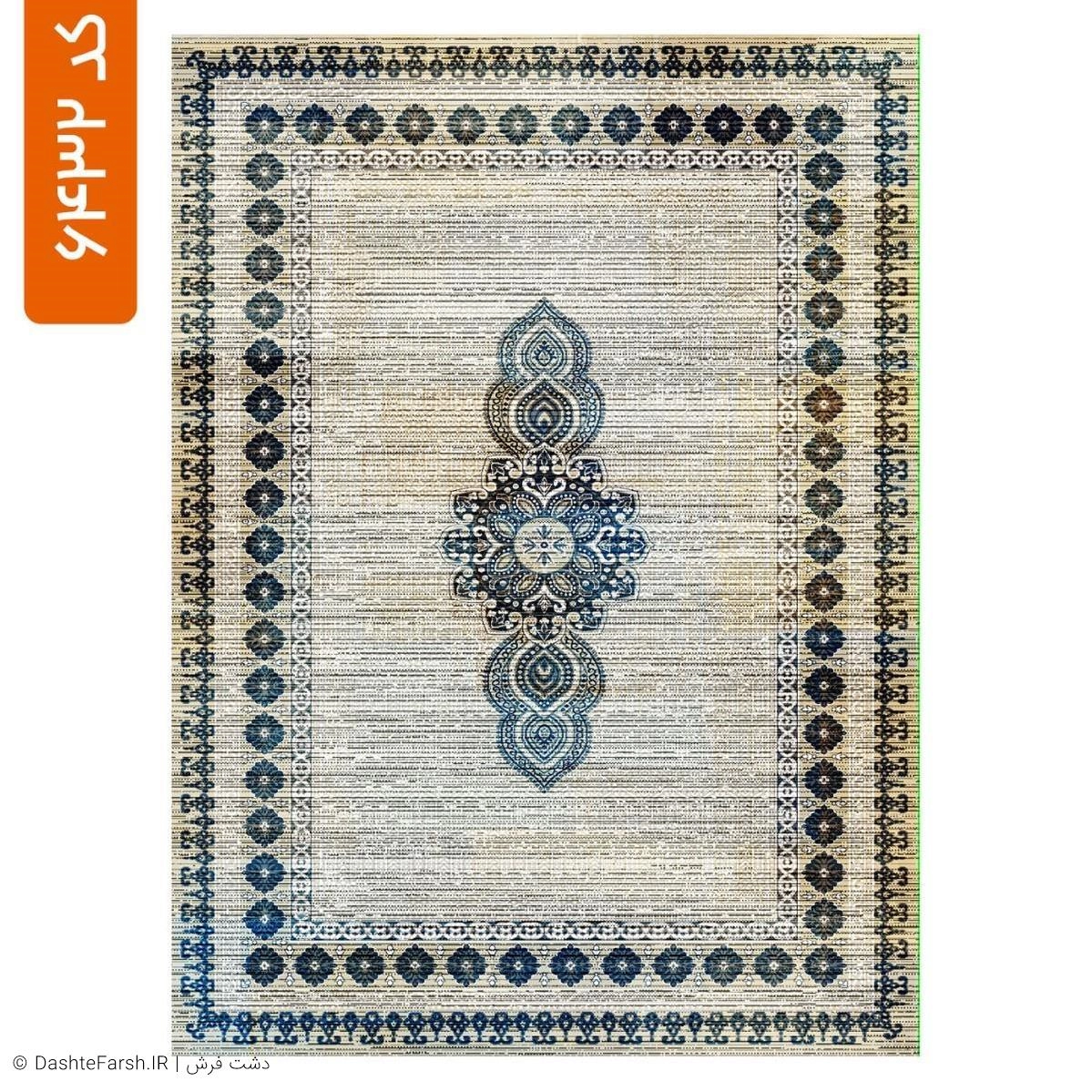 روفرشی کشدار کد 6432 ae4955ad-701d-4992-b4ad-ec7f09210ce3.jpg