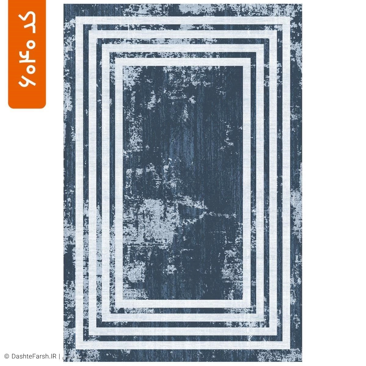 روفرشی کشدار مدرن طرح موج کد 6040 cdca20f0-24a9-4164-809b-48c74ed44917.jpg