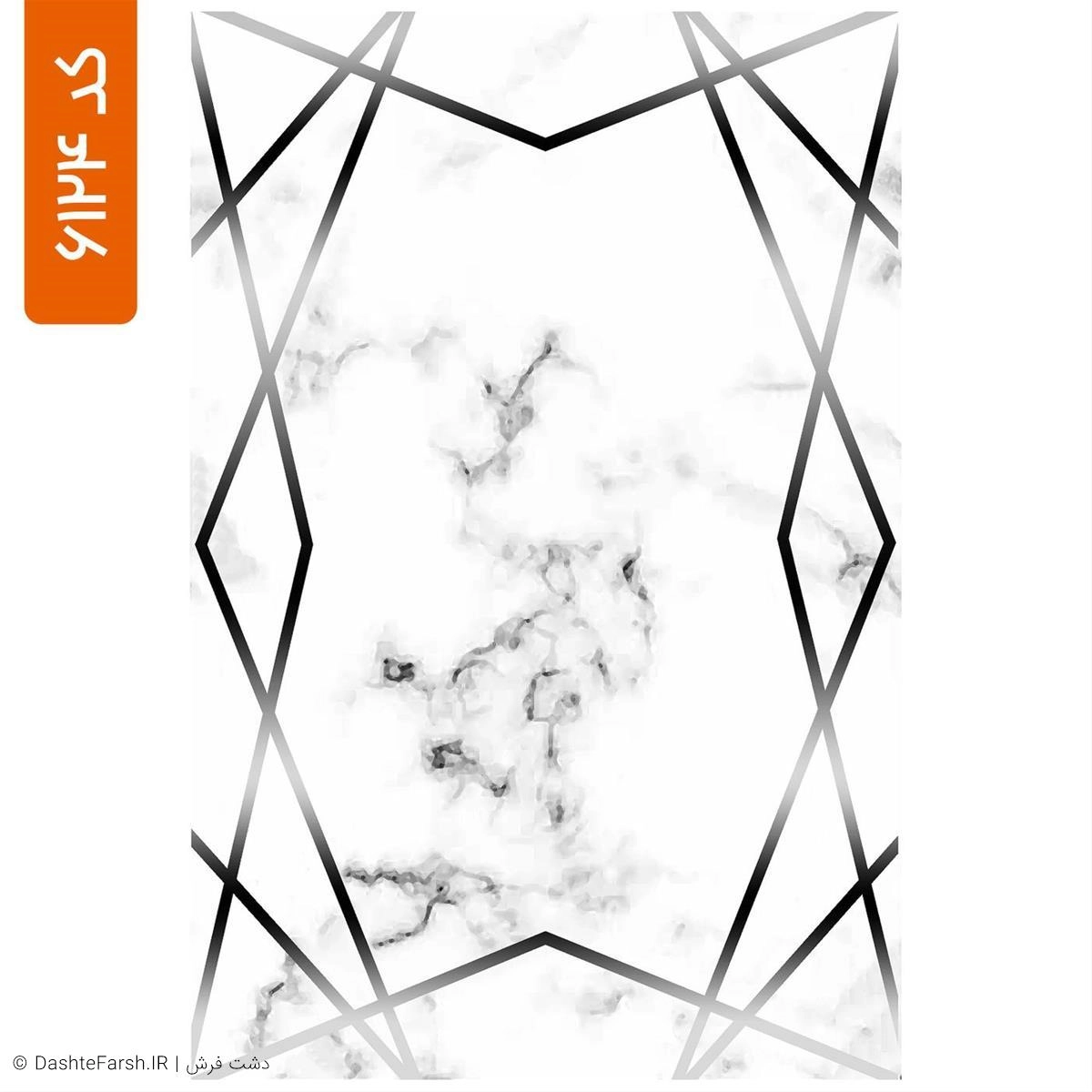 فرشینه  مدرن طرح ثمین کد 6124 ce20dad1-bbf1-45ec-9af6-e944a75b9c85.jpg