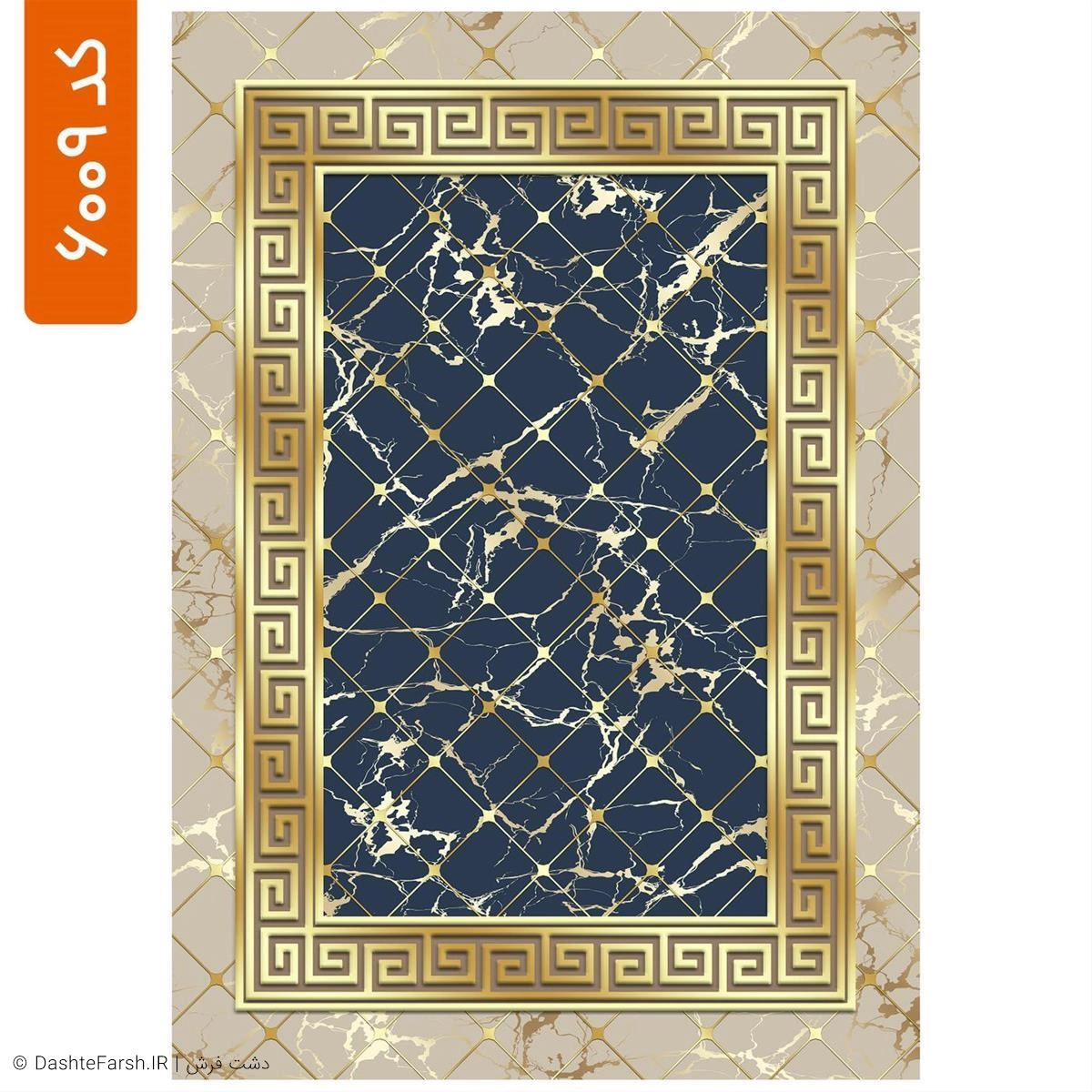 روفرشی کشدار مدرن طرح نیلوفر 6009 e1c01d34-a464-4fae-93e3-1d662ce03667.jpg