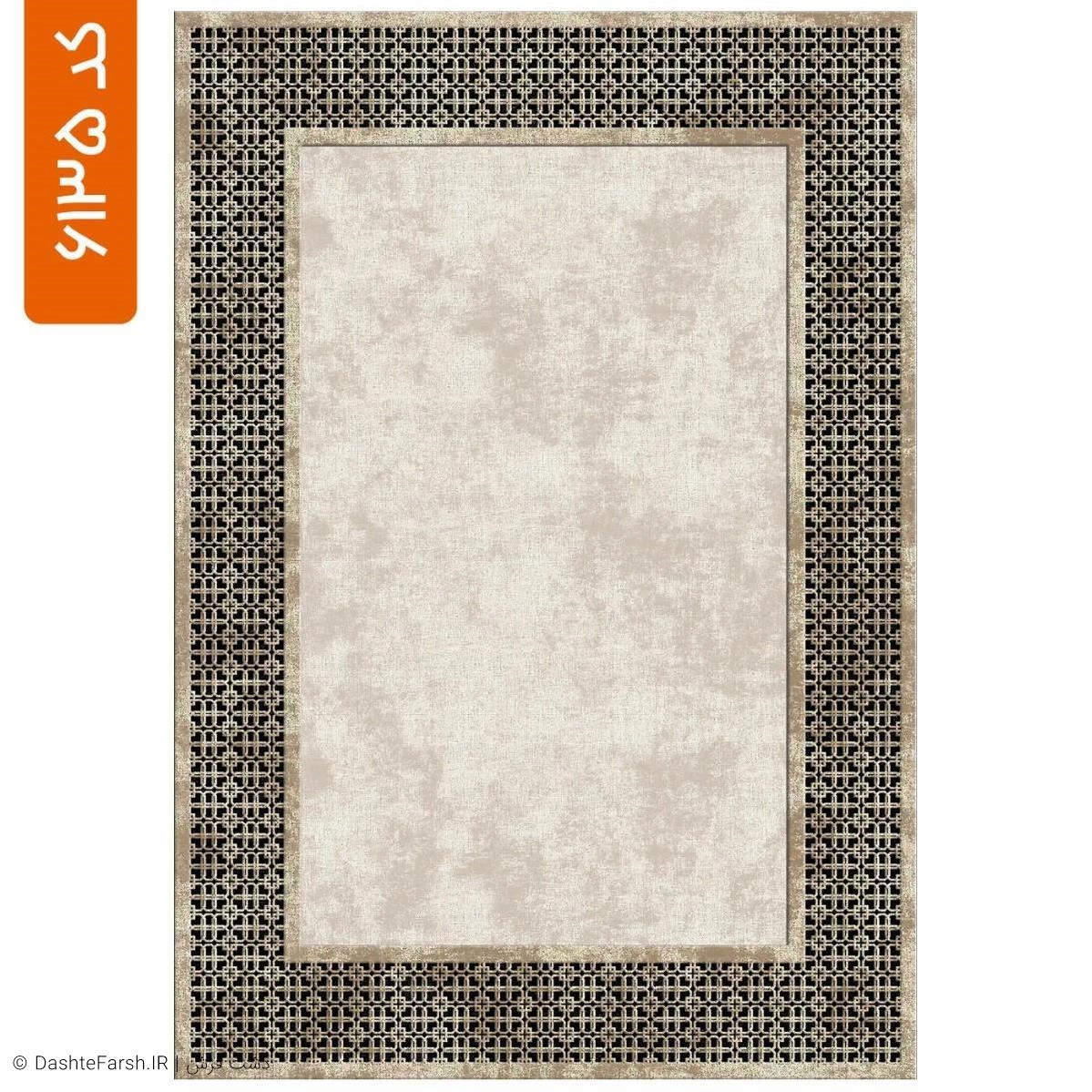روفرشی کشدار مدرن طرح راما کد 6135 e9cd8147-d6a6-4497-9387-4c2163a0eb64.jpg