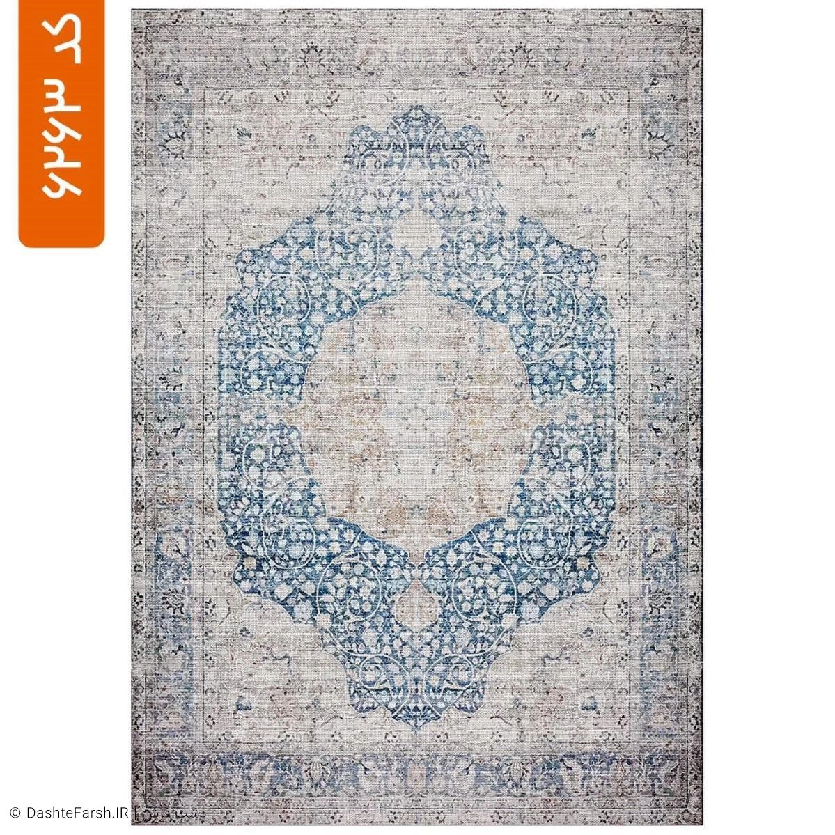 روفرشی کشدار طرح تارا کد 6263 eb61b563-b8e2-4c20-8cdf-4f975b366594.jpg