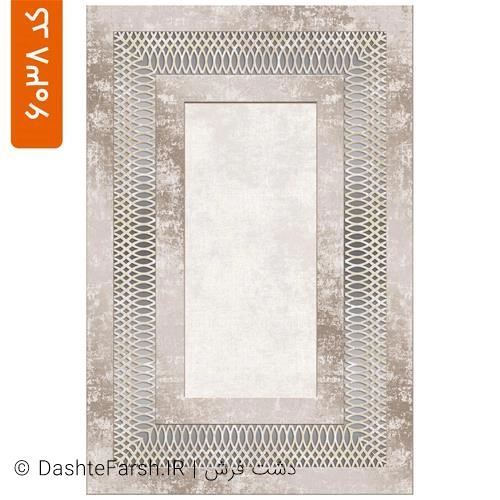 روفرشی کشدار مدرن طرح مهتاب کد 6038