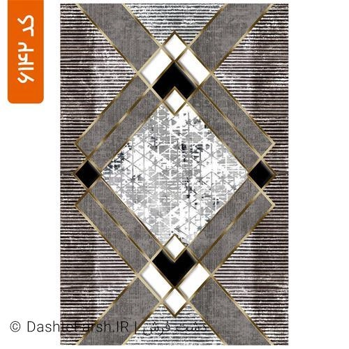فرشینه مدرن طرح لیما کد 6142