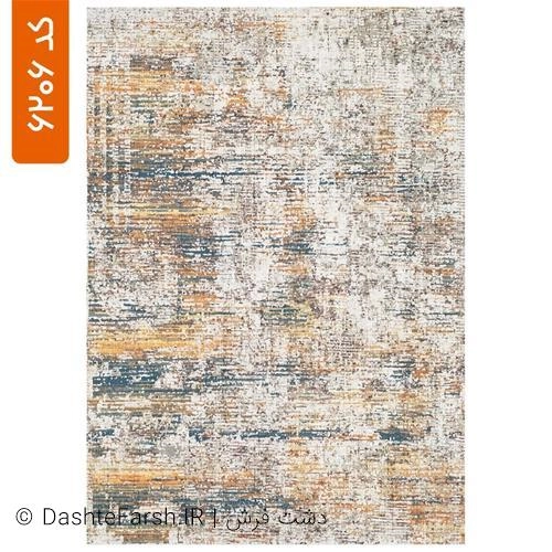 زیرسفره مدرن طرح ارشین کد 6206