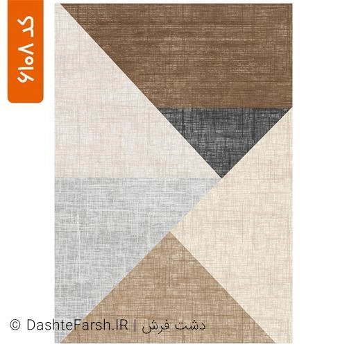 فرشینه مدرن طرح لیا کد 6108