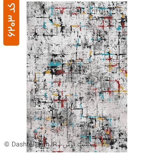 زیر سفره مدرن طرح دارینا کد 6203