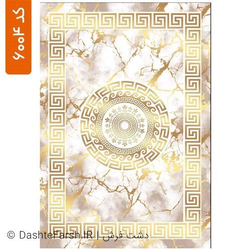فرشینه مدرن طرح نور کد 6004