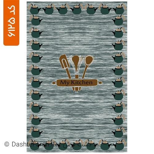 فرشینه مدرن  طرح دلارا کد 6125