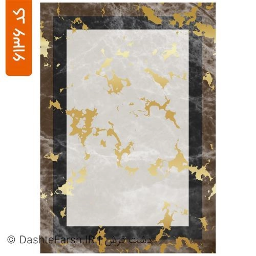 زیرسفره مدرن طرح نرمین کد 6136