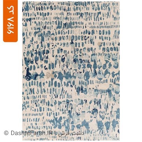 فرشینه مدرن طرح ایزی کد 6168