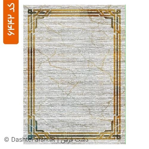 روفرشی کشدار  کد 6442