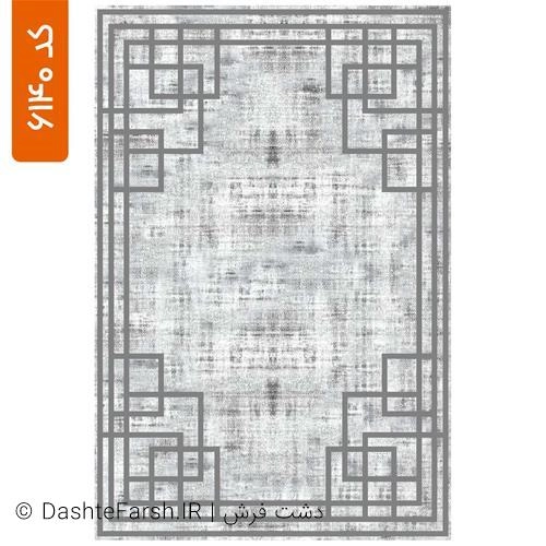 زیرسفره مدرن طرح اداک کد 6140