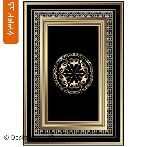 روفرشی کشدار کد 6342