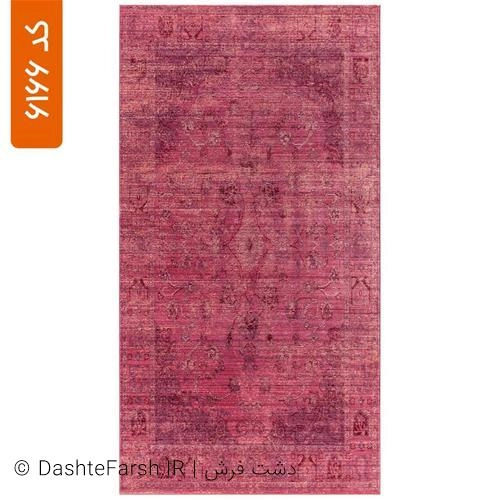 زیرسفره مدرن طرح نار کد6166