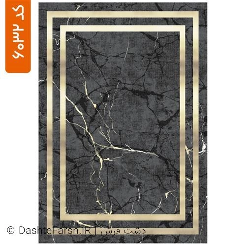 فرشینه مدرن طرح میران کد 6032