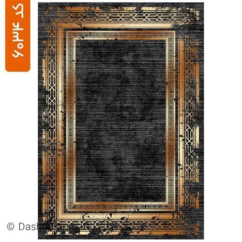 زیر سفره مدرن طرح لاچین کد6034
