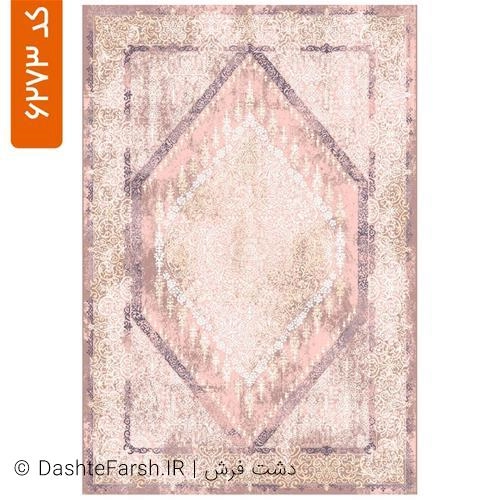 فرشینه طرح بنفشا کد 6273