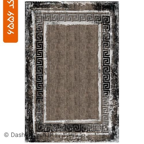فرشینه مدرن طرح سیاک کد 6556