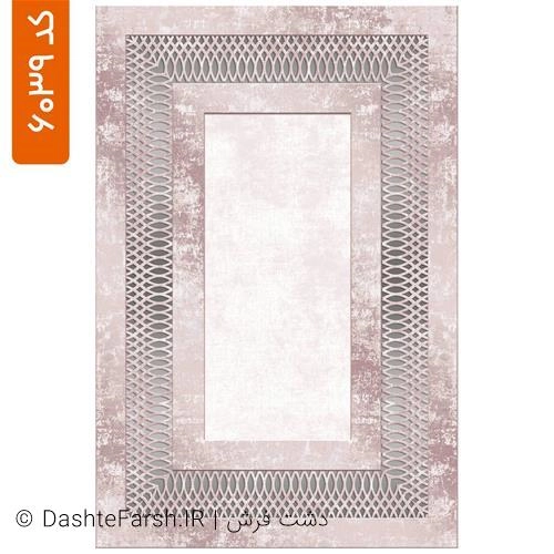 فرشینه مدرن طرح افق کد 6039