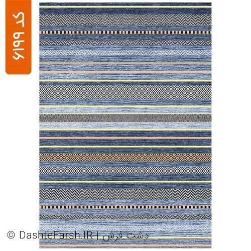 روفرشی کشدار طرح تساج  کد 6199