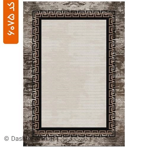 فرشینه مدرن طرح سحر کد 6075