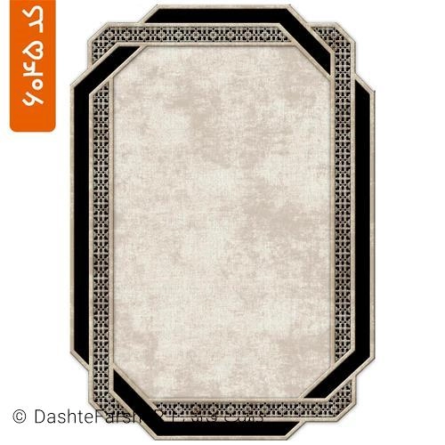 فرشینه مدرن طرح ارمان کد 6045