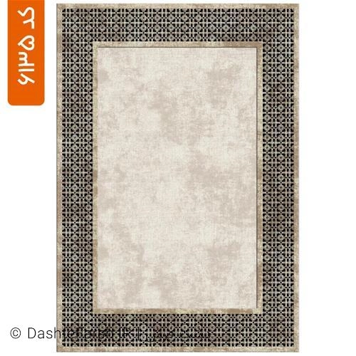 زیر سفره مدرن طرح راما کد 6135